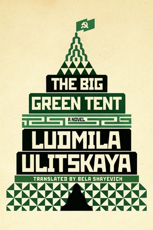 cover image for The Big Green Tent